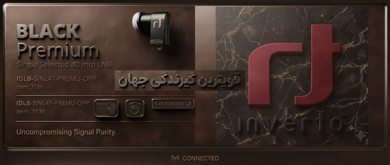 النبی بلک الترا اینورتو 