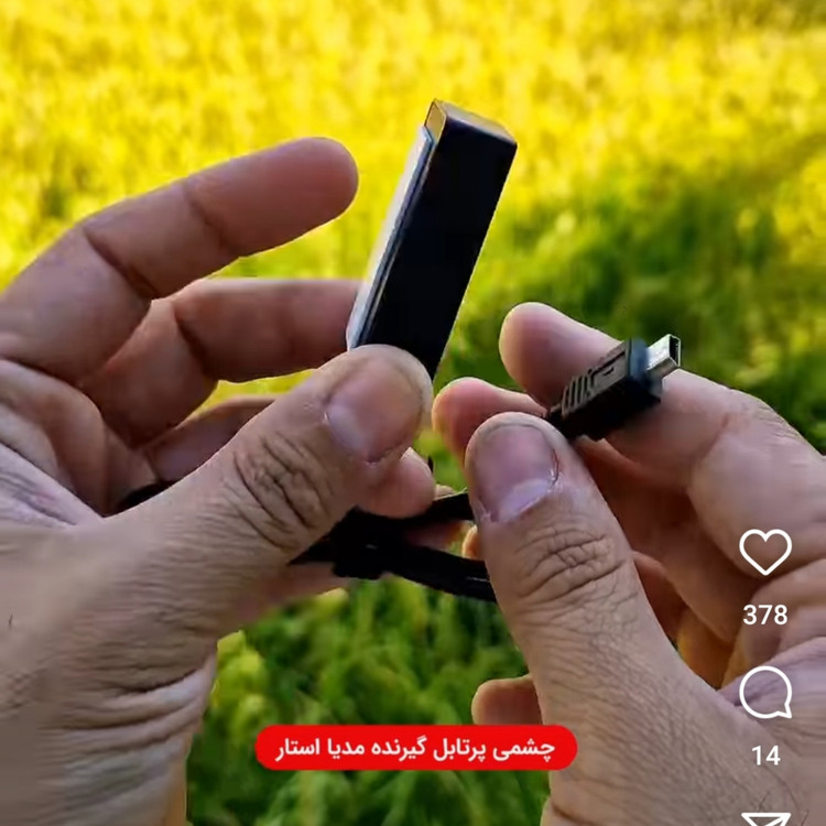 چشمی ریموت کنترل گیرندهای مینی تمامی مدلها و برندها ( استارست پرمیوم هانی استار مدیا استار و متفرقه ) اصلی و فابریک
