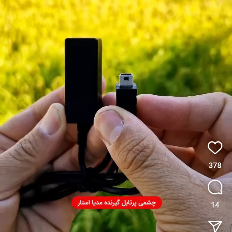 چشمی ریموت کنترل گیرندهای مینی تمامی مدلها و برندها ( استارست پرمیوم هانی استار مدیا استار و متفرقه ) اصلی و فابریک