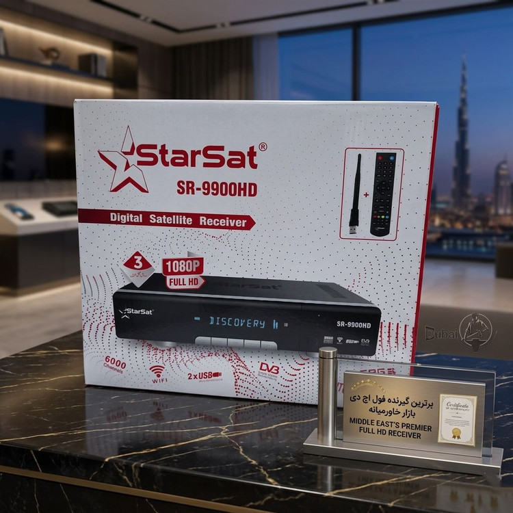 گیرنده استارست مدل 9900 پرچم دار فول اچدی از برند استارست دارای پنل نوشتاری روان(اصل امارات) پک پلمپ