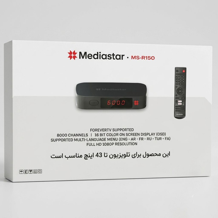 گیرنده مدیا استار مدل R150 اصلی بدون پلمپ