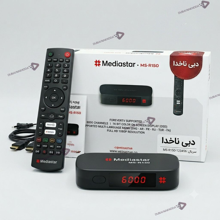 گیرنده مدیا استار مدل R150 اصلی بدون پلمپ