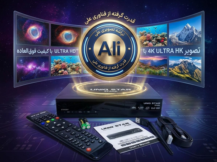 گیرنده فورکی اسپارک برند یونیک استار SPARK 4K ده بیت دو ریموت کنترل و wifi