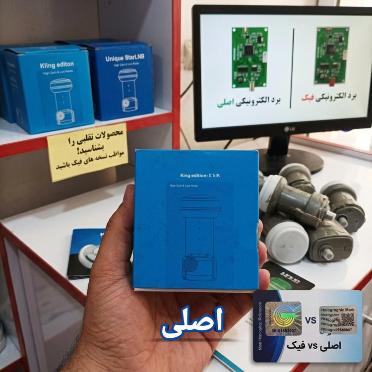 گیرنده فورکی مشابه بلک الترا اینورتو سفارش از شرکت اینورتو آلمان برند یونیک استار مدل 1506